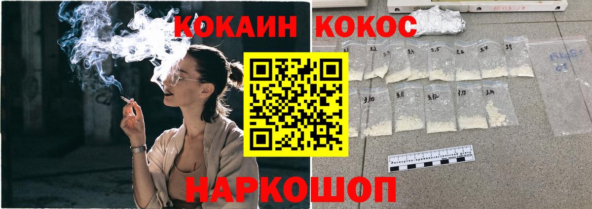 COCAIN Боливия Малгобек