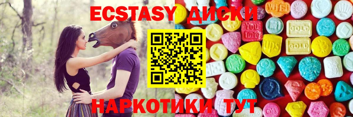 ЭКСТАЗИ Punisher Малгобек