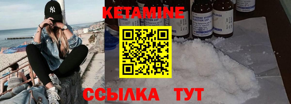 Кетамин VHQ  это Telegram  Малгобек  Вход с VPN 