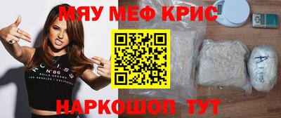 амф Будённовск