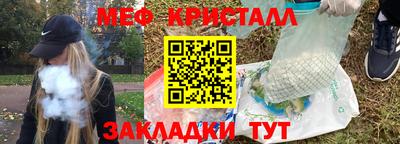синтетический гашиш Бугуруслан