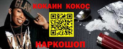 каннабис Бузулук