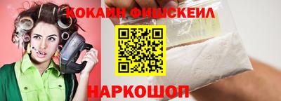 амф Будённовск