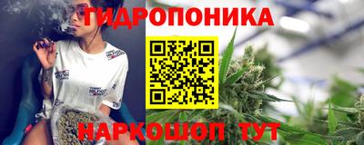 каннабис Бузулук