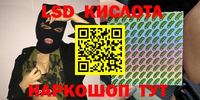 каннабис Бузулук