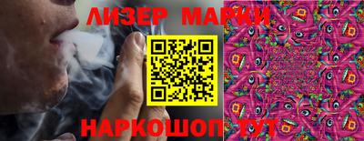 синтетический гашиш Бугуруслан