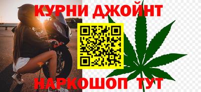 каннабис Бузулук