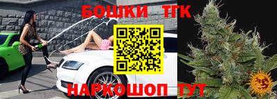 синтетический гашиш Бугуруслан