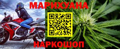 синтетический гашиш Бугуруслан