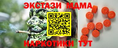 синтетический гашиш Бугуруслан