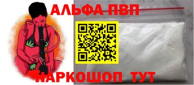амф Будённовск