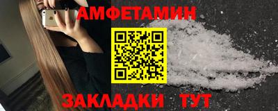 синтетический гашиш Бугуруслан