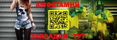 амф Будённовск