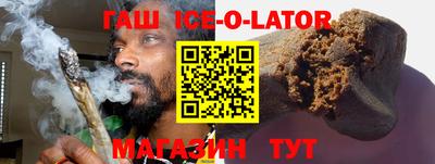 синтетический гашиш Бугуруслан