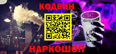 амф Будённовск