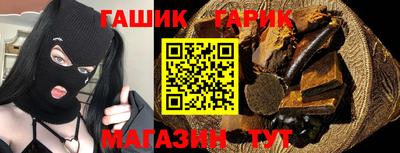 синтетический гашиш Бугуруслан