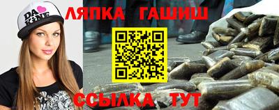 синтетический гашиш Бугуруслан