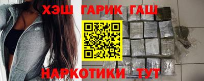 синтетический гашиш Бугуруслан