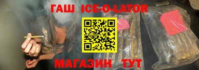 синтетический гашиш Бугуруслан