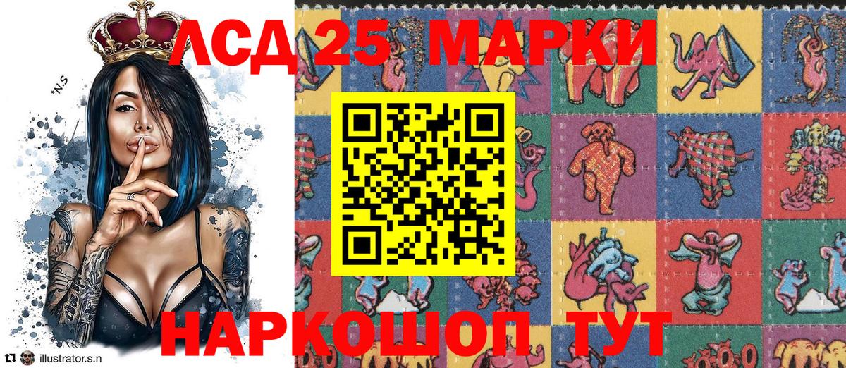 Малгобек  Марки 25I-NBOMe 1500мкг  Вход с VPN 
