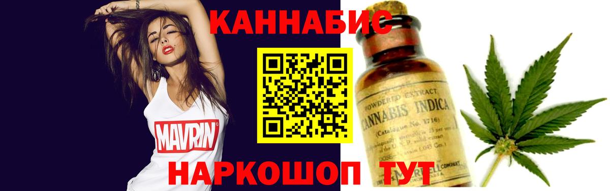 Шишки марихуана Amnesia  Бошки Шишки Bruce Banner  Каннабис планчик  Вход с VPN  Малгобек 